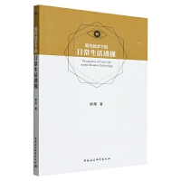 �F(xi��n)�����g(sh��)�µ��ճ�����͸ҕ