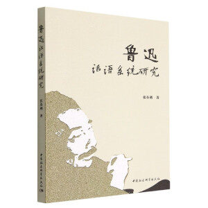 ��ѸԒ�Z(y��)ϵ�y(t��ng)�о�