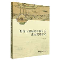 ����ɽ�|�\�Ӆ^(q��)��������B(t��i)׃�w�о�