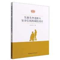 ʧ��ʧ�����g�˰��B(y��ng)���е��ƶ��O(sh��)Ӌ(j��)