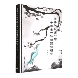 �UጌW(xu��)ҕ���µ��Ї�(gu��)�Ŵ���Ԓ���g�о�