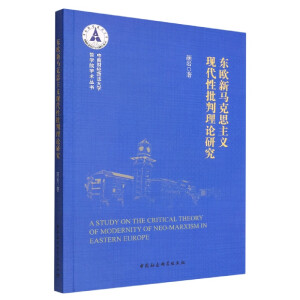 �|�W���R��˼���x�F(xi��n)����������Փ�о�