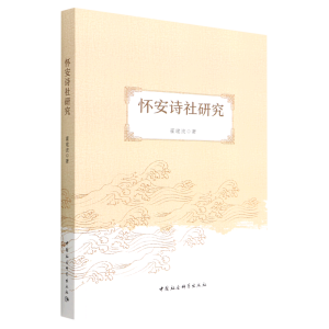 �Ѱ�Ԋ(sh��)���о�