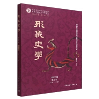 ������ʷ�W(xu��)��2022����֮�������ڶ�ʮ��݋��