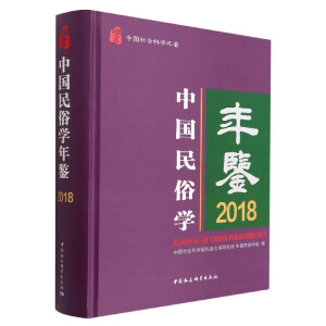 �Ї����׌W���b2018