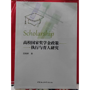 ��У���Ҫ��W�����߈�(zh��)���c�����о�