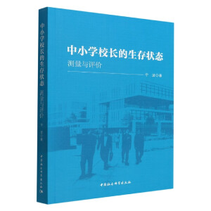 ��С�W(xu��)У�L(zh��ng)�������B(t��i)���y(c��)���c�u(p��ng)�r(ji��)