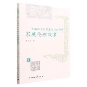 Ӣ��(gu��)�S������ĩ��С�f�еļ�ͥ���픢��