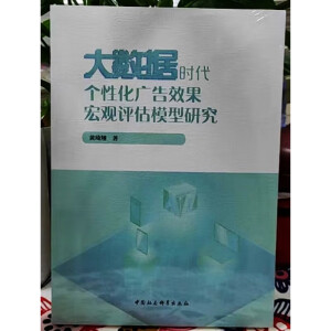 ��(sh��)��(j��)�r�����Ի��V��Ч�����^�u��ģ���о�