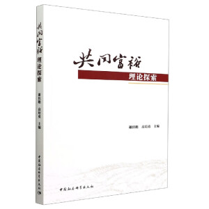 ��ͬ��ԣ��Փ̽��