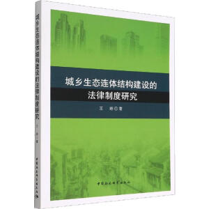 ���l(xi��ng)���B(t��i)�B�w�Y(ji��)��(g��u)���O(sh��)�ķ����ƶ��о�