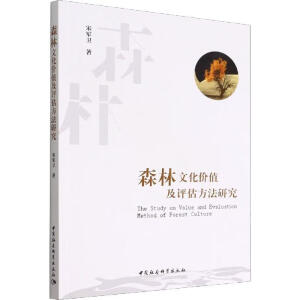 ɭ���Ļ��r(ji��)ֵ���u(p��ng)�������о�