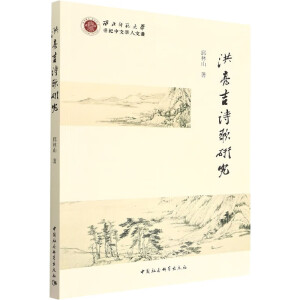 ������Ԋ���о�