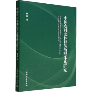 �Ї�(gu��)�r(n��ng)�弯�w��(j��ng)��(j��)�����wϵ�о�