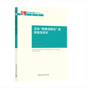 �ձ����e�O���g�����Ľ�(j��ng)򞼰��ʾ