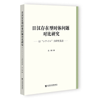 �՝h�����͕r�w���}�����о�