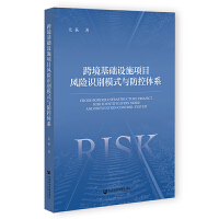 �羳���A(ch��)�O(sh��)ʩ�Ŀ�L(f��ng)�U�R�eģʽ�c�����wϵ