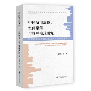 �Ї�����Ҏ(gu��)ģ�����g�ۼ��c����ģʽ�о�