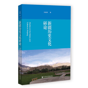 �½��vʷ�Ļ���Փ