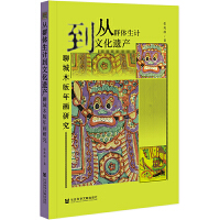 ��Ⱥ�w��Ӌ(j��)���Ļ��z�a(ch��n)