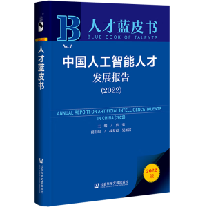 �Ї��˹������˲Űl(f��)չ��(b��o)��