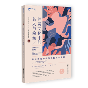 ���M(f��i)�Ļ��е������c�۽z