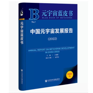 �Ї�Ԫ����l(f��)չ��(b��o)��