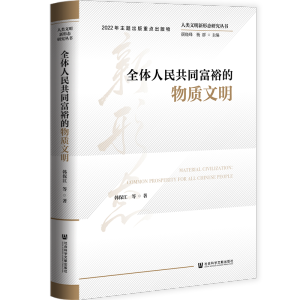 ȫ�w����ͬ��ԣ�����|(zh��)����