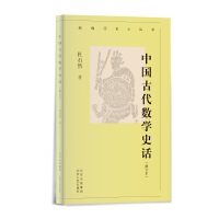 �Ї��Ŵ���(sh��)�W(xu��)ʷԒ