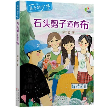 ʯ�^����߀�в�