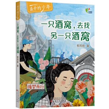 һֻ�ƸC��ȥ����һֻ�ƸC