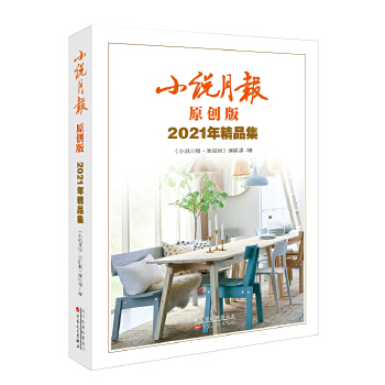 С�f��ԭ��(chu��ng)�� 2021 �꾫Ʒ��