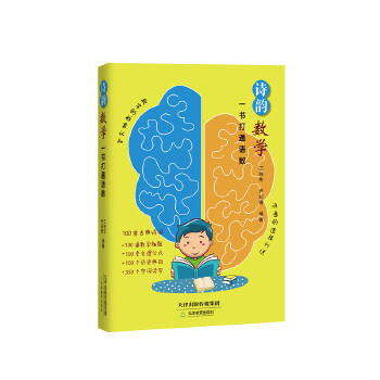  Ԋ퍔�(sh��)�W���� һ����ͨ�Z��(sh��)