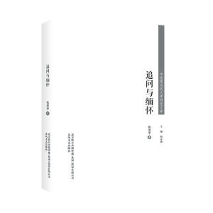 ׷��(w��n)�c����