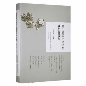 ��ʮ���|���ČW(xu��)��(ji��ng)�@��(ji��ng)��Ʒ��