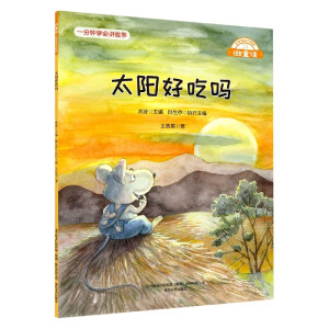 ̫�(y��ng)�óԆ�