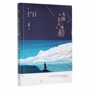 ����Ů�˺ʹ�