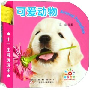 ʮ����Ф���昷(l��)