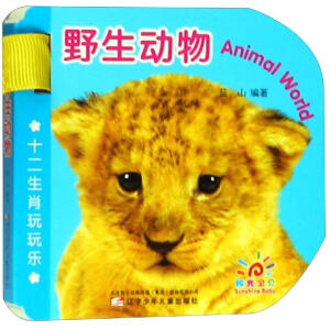 ʮ����Ф���昷