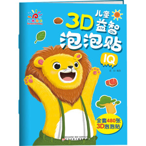 ��ͯ3D���������N