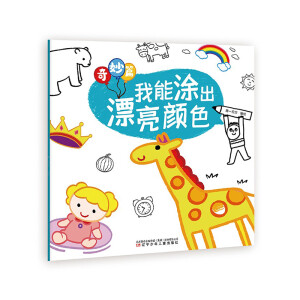 ����Ϳ��Ư���ɫ