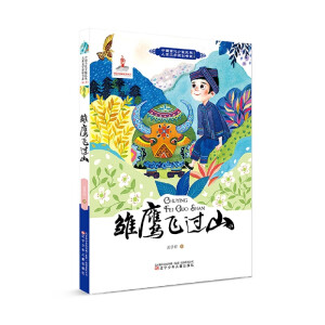 �r���w�^(gu��)ɽ