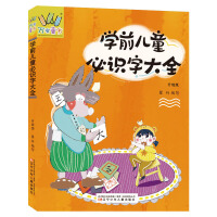 �Wǰ��ͯ���R�ִ�ȫ