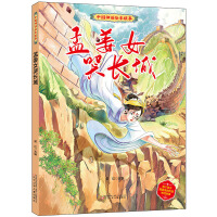 �Ͻ�Ů���L(zh��ng)��