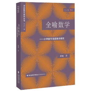 ȫ����(sh��)�W(xu��)