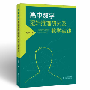 ���Д�(sh��)�W(xu��)߉݋�����о����̌W(xu��)��(sh��)�`