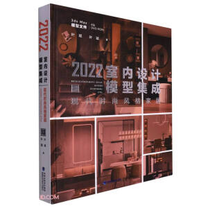 2022�҃�(n��i)�O(sh��)Ӌ(j��)ģ�ͼ���