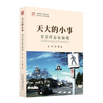 ����С��