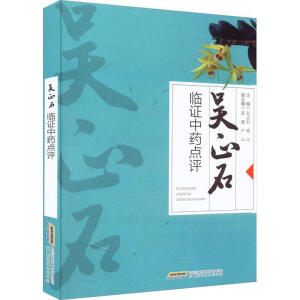 ����ʯ�R�C��ˎ�c(di��n)�u(p��ng)