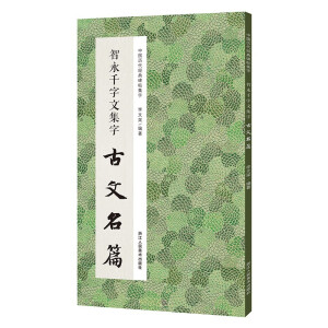 ����ǧ���ļ��ֹ�����ƪ